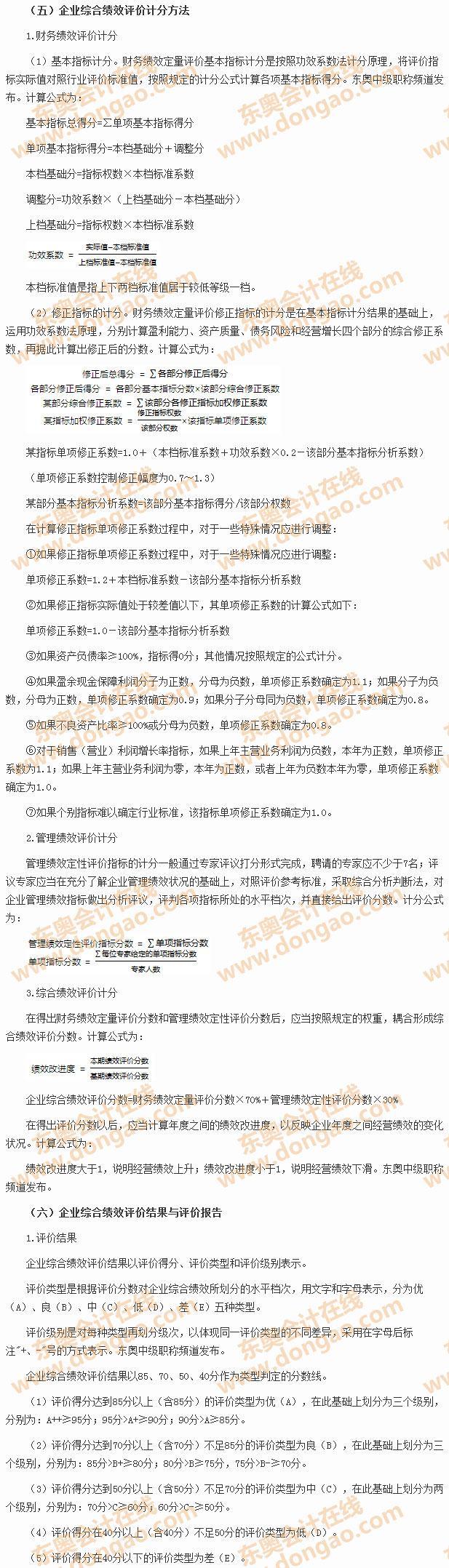 �C�Ͽ�(j��)Ч�u(p��ng)�r(ji��)