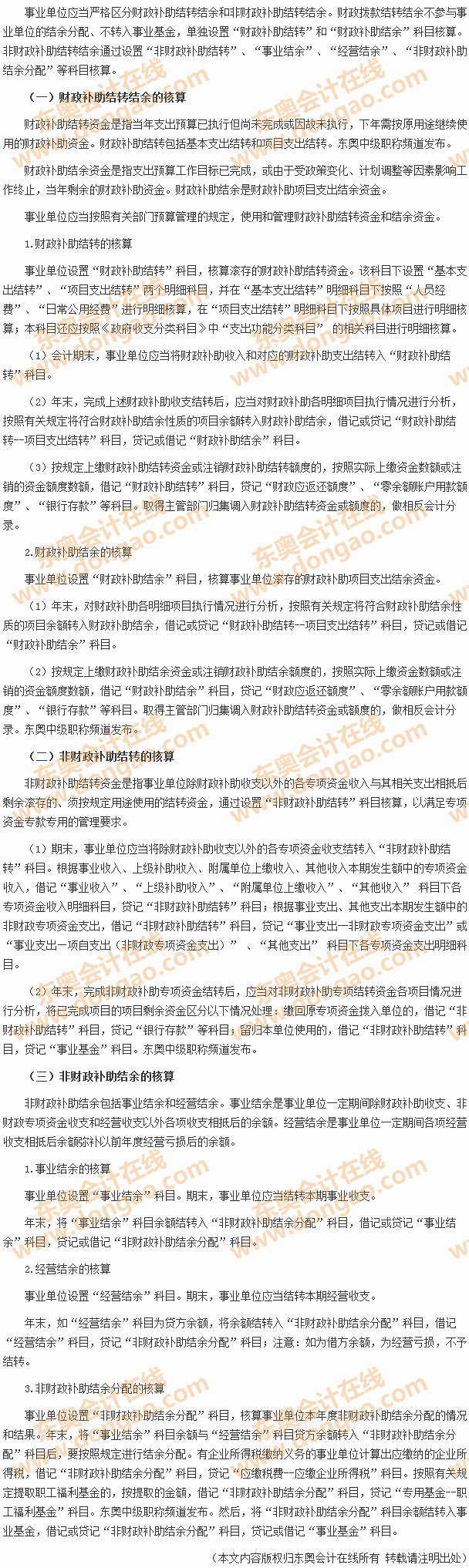 �Y(ji��)�D(zhu��n)�Y(ji��)��ͽY(ji��)�����ĺ���