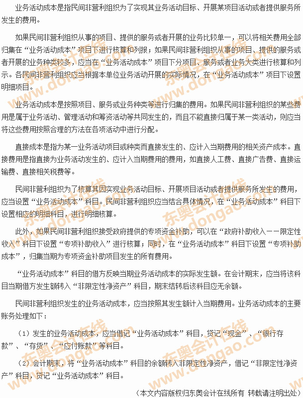 �I(y��)��(w��)���(d��ng)�ɱ��ĺ���