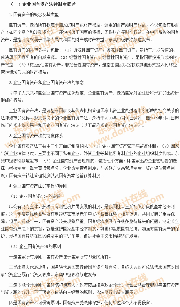 ��I(y��)�����Y�a(ch��n)�����ƶ�