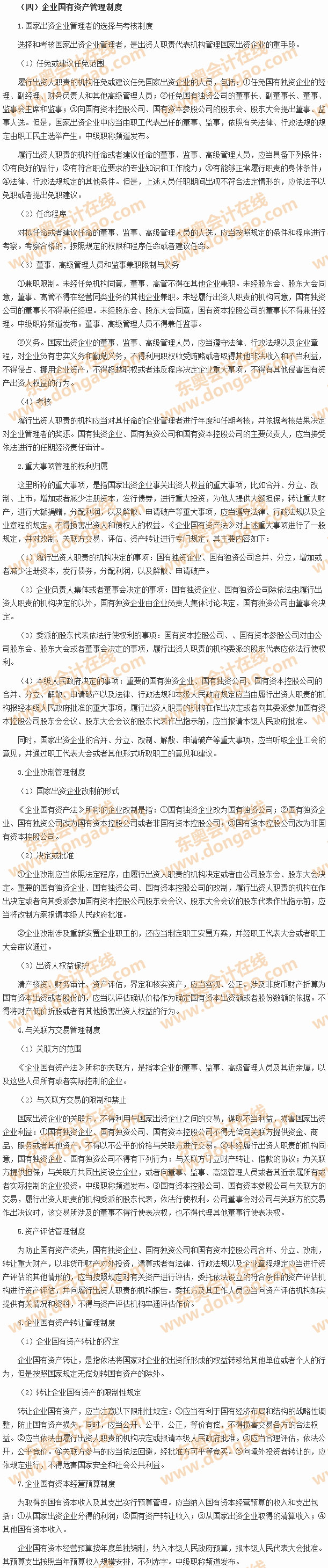 ��I(y��)��(gu��)���Y�a(ch��n)�����ƶ�