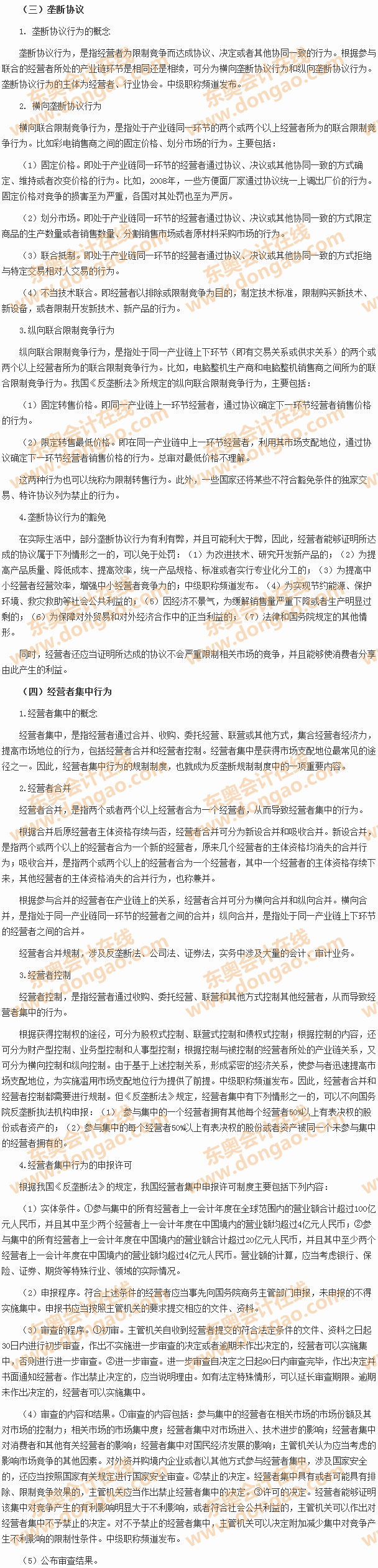 ���Ŕ෨���ƶ�