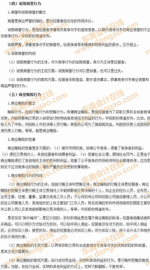 ��������(d��ng)��(j��ng)��(zh��ng)�����ƶ�