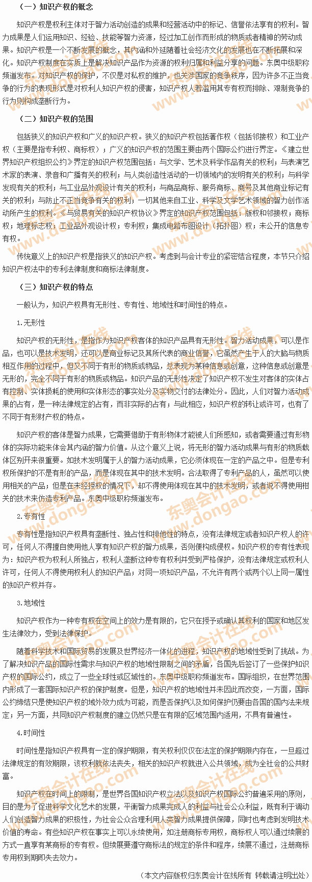 ֪�R�a(ch��n)��(qu��n)����