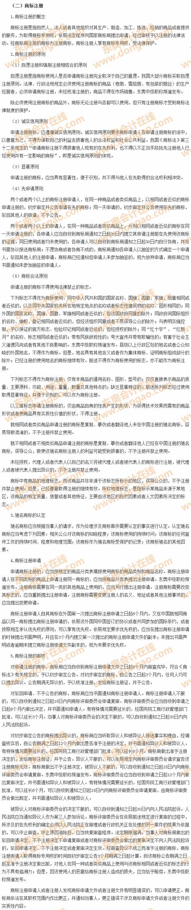 �̘˷����ƶ�