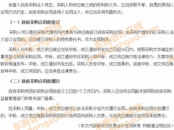 ������ُ��ͬ