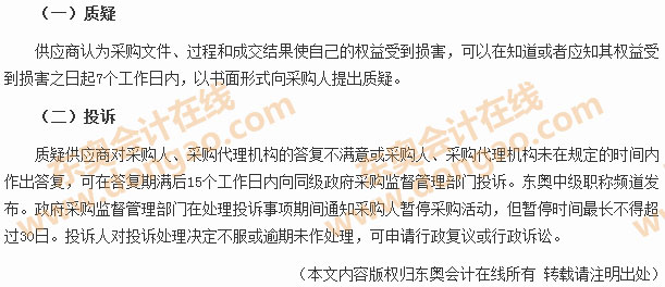 ������ُ(g��u)���|(zh��)���cͶ�V