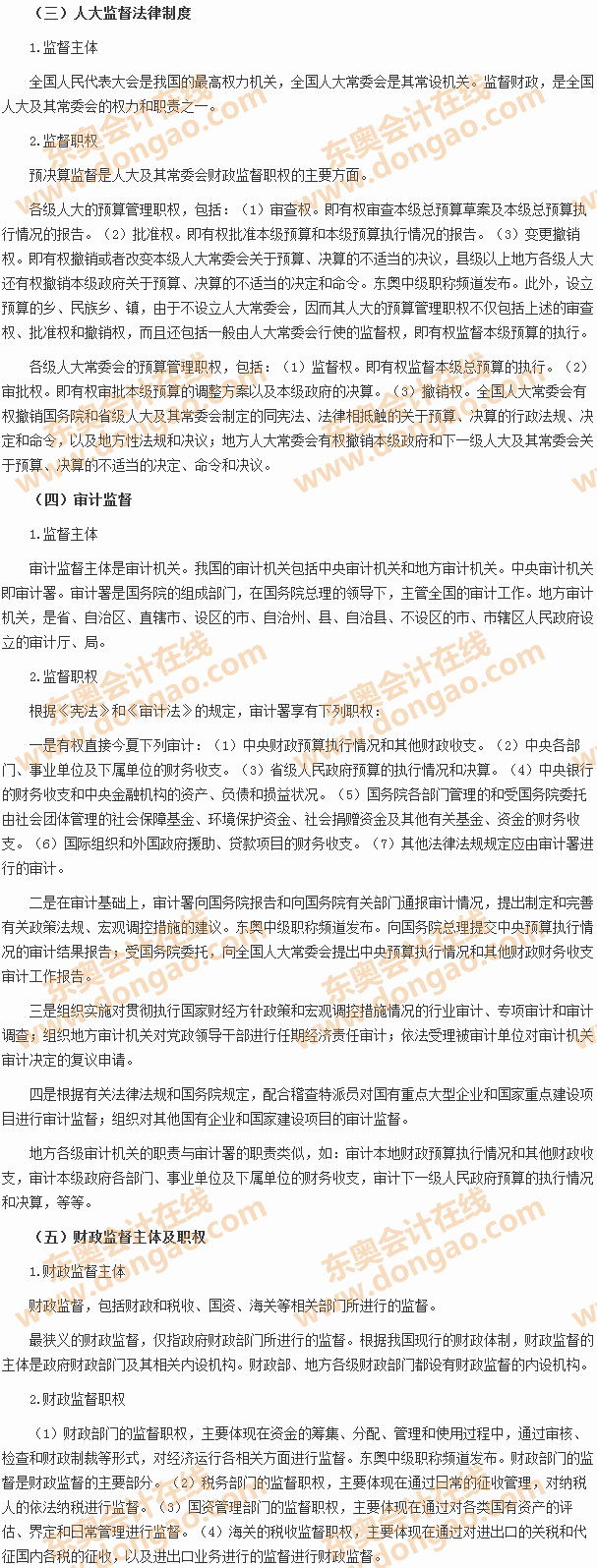 ؔ���O(ji��n)�������ƶ�