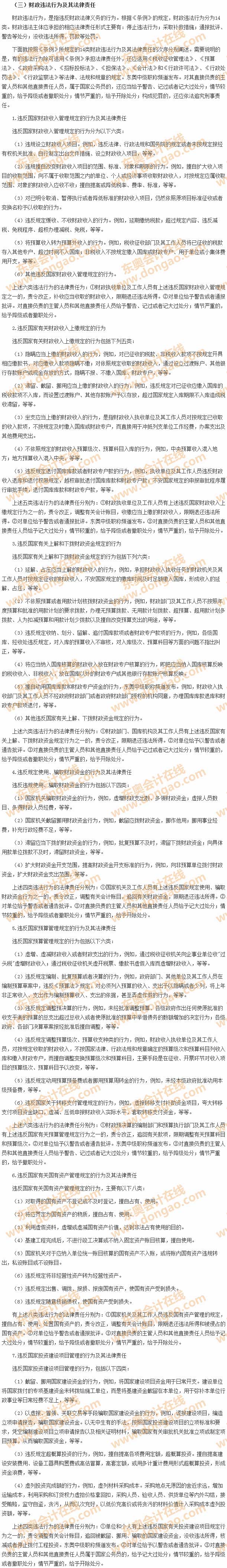 ؔ(c��i)���`���О鼰�䷨��؟(z��)��