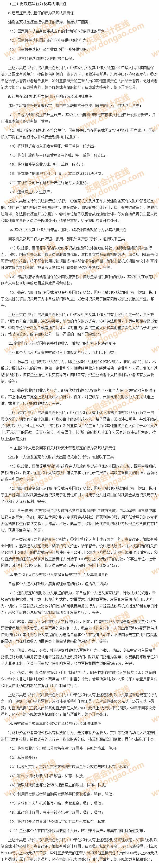 ؔ���`���О鼰�䷨��؟(z��)��