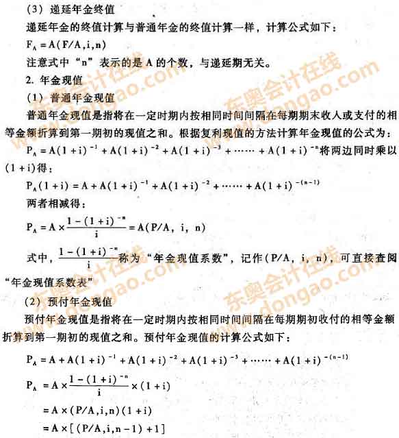 �Kֵ�ͬF(xi��n)ֵ��Ӌ(j��)��