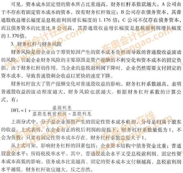 ؔ(c��i)��(w��)�ܗUЧ��(y��ng)