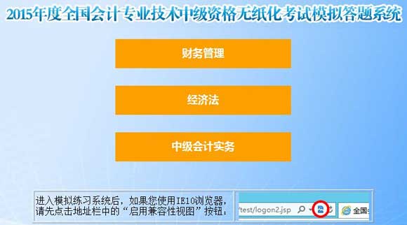 2015���м�(j��)��(hu��)Ӌ(j��)�Q�o(w��)������ԇģ�M���}��������(x��)ϵ�y(t��ng)