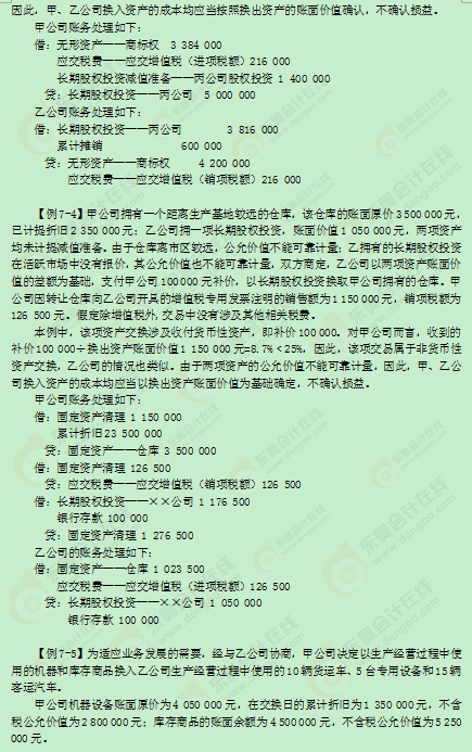 2016���м���Ӌ�Q�̲�׃��