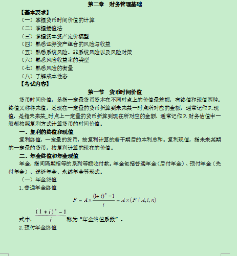 2016���м���Ӌ�Q