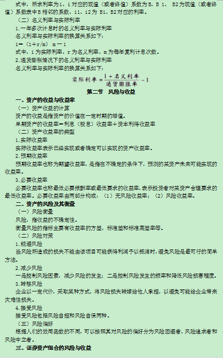 2016���м���Ӌ�Q