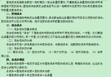 2016���м���Ӌ�Q