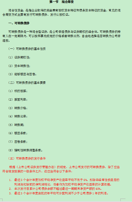 2016���м�(j��)��(hu��)Ӌ(j��)�Q