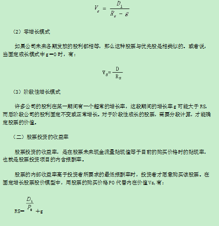 2016�м�(j��)��(hu��)Ӌ(j��)�Q