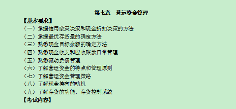 2016�м���Ӌ(j��)�Q