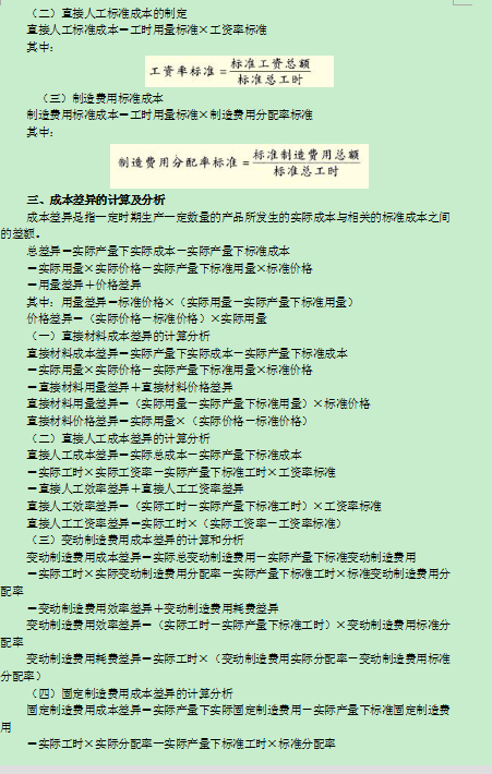 2016�м���Ӌ�Q