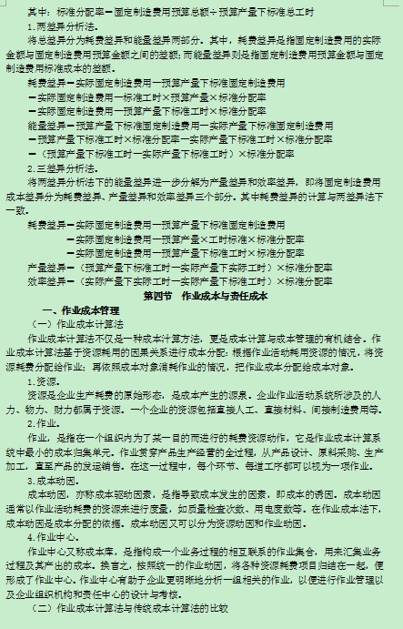 2016�м���Ӌ�Q