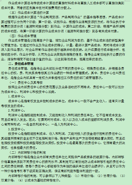 2016�м���Ӌ�Q