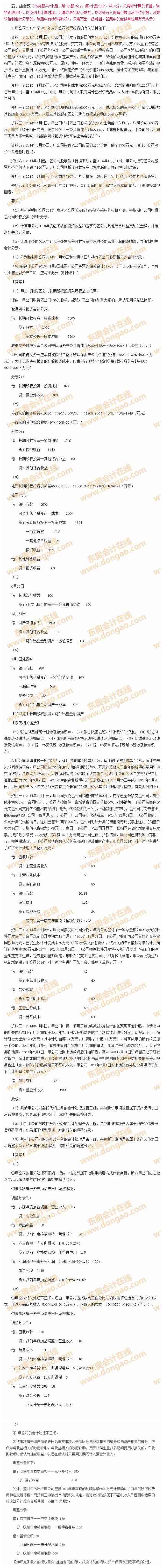 2015���м�(j��)��(hu��)Ӌ(j��)�Q(ch��ng)